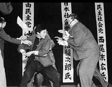 death to tyrants Japanese style.jpg